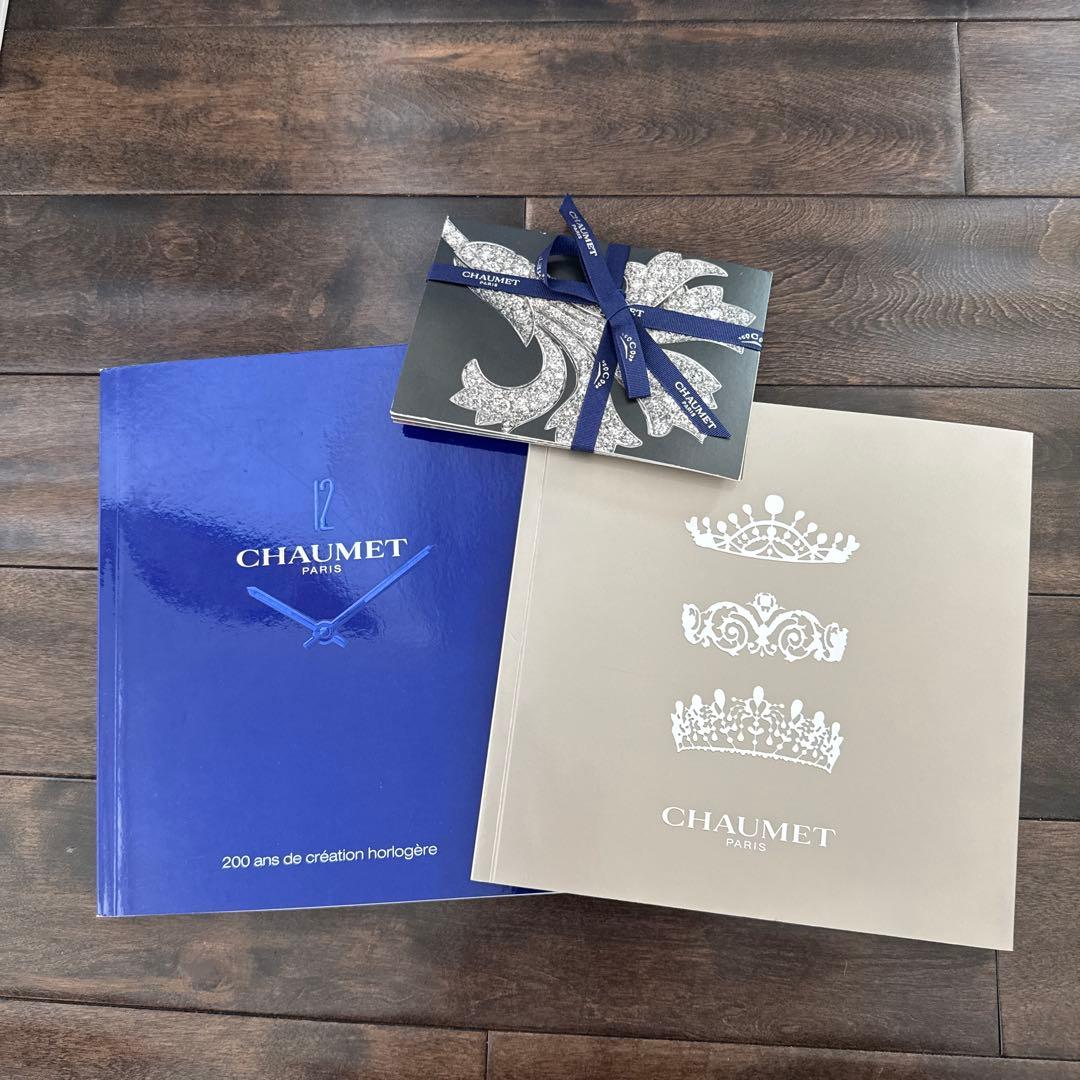 CHAUMET 200年の創作時計冊子　ポストカード5枚