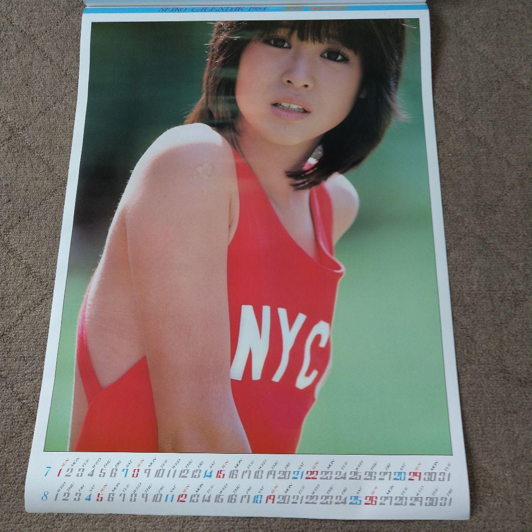 【未開封】松田聖子さん 大型カレンダー1984年