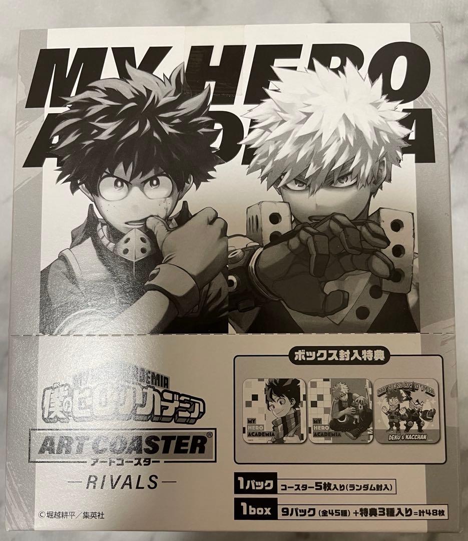 ヒロアカ　緑谷/爆豪　アトコ　BOX