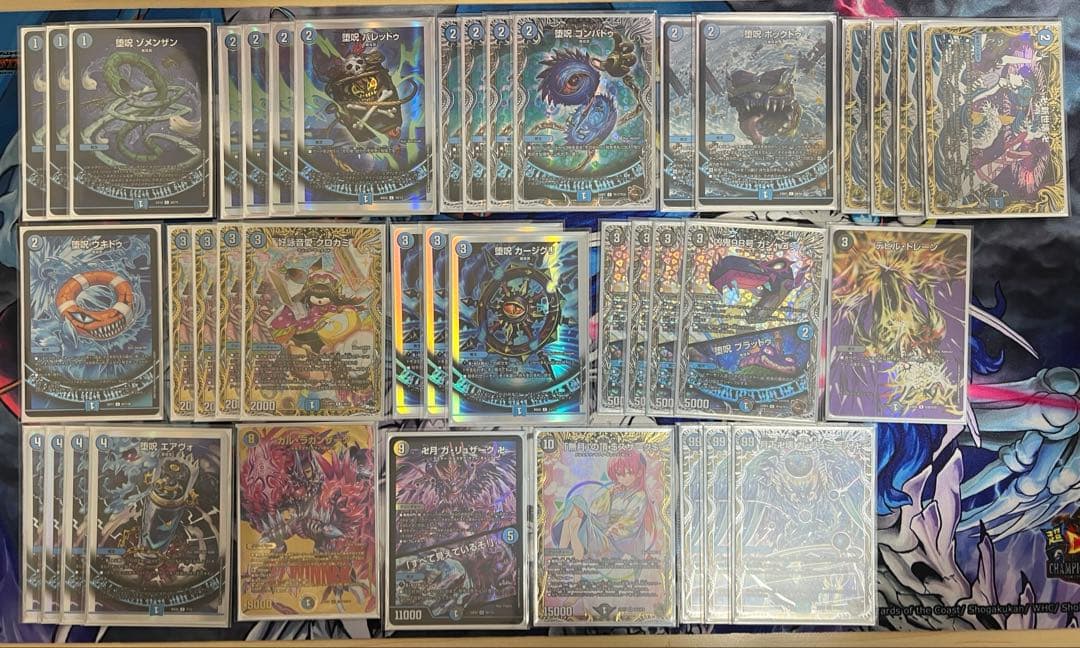 2*す様 デュエルマスターズ 青魔道具　青魔導具　デッキ　引退