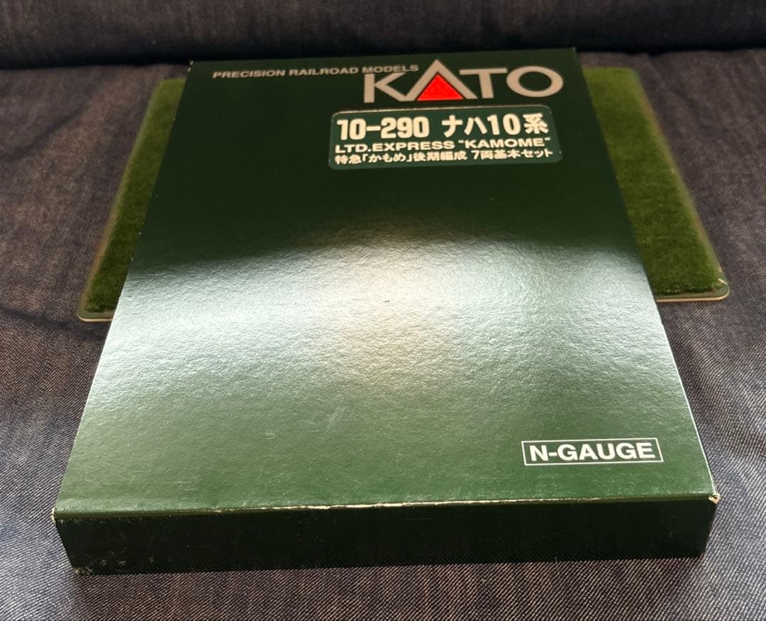 KATO 10-290 ナハ10系 特急「かもめ」 基本7両ラス増結3両セット