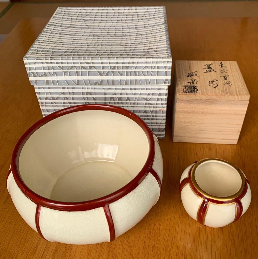 【美品】茶道具　建水と蓋置のセット