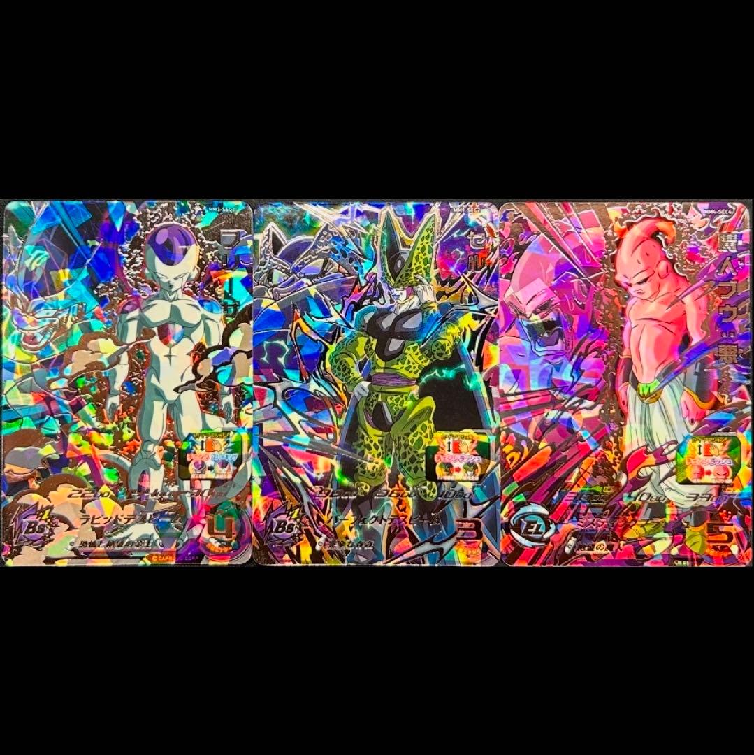 sdbh チェンジラッシュ (フリーザ、セル、魔人ブウ)