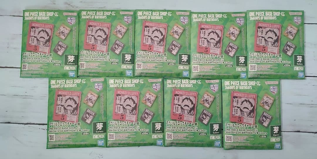 ONE PIECE BASE SHOP アクリルブロックチャーム まとめ売り