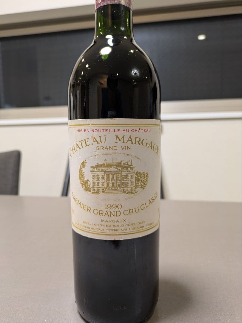 PP100点　グレートヴィンテージ！シャトー　マルゴー 1990年