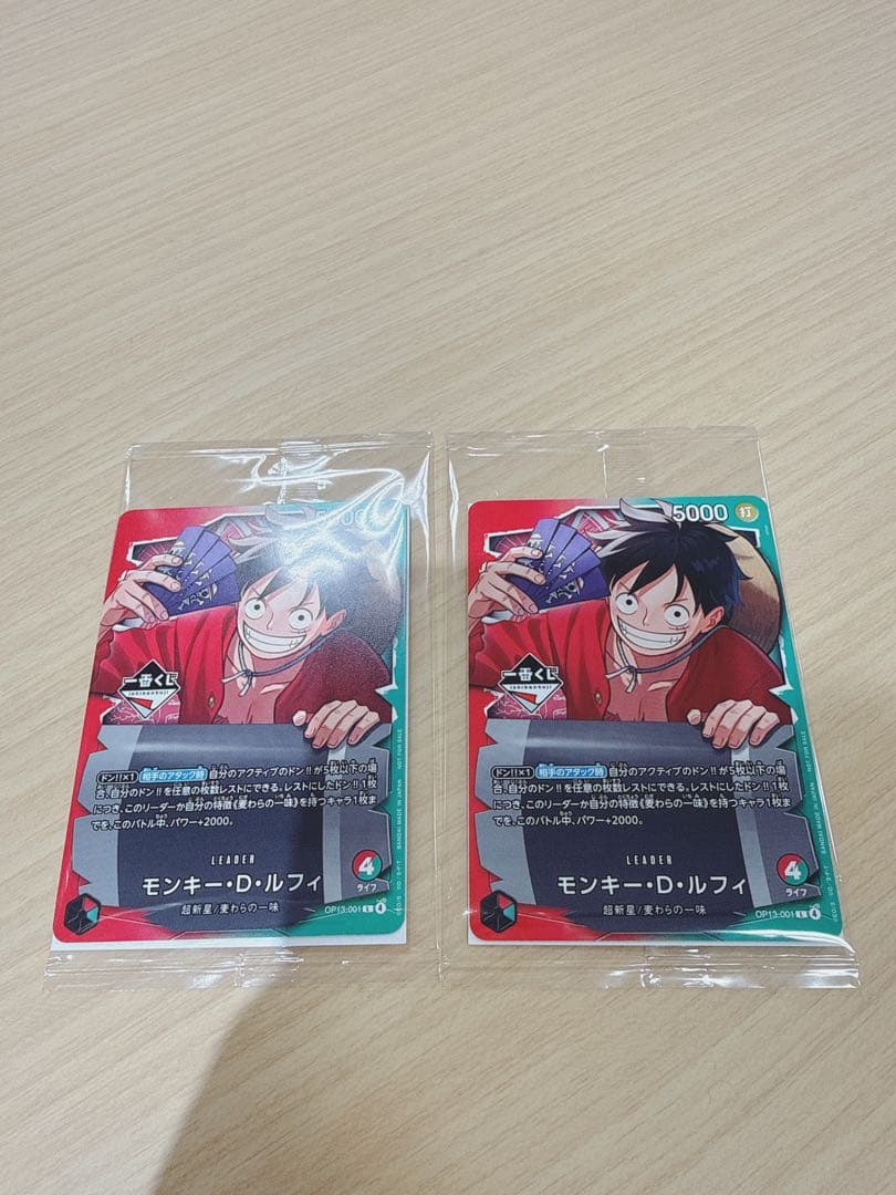 一番くじワンピースカードゲーム モンキー・D・ルフィ プロモカード　先着特典