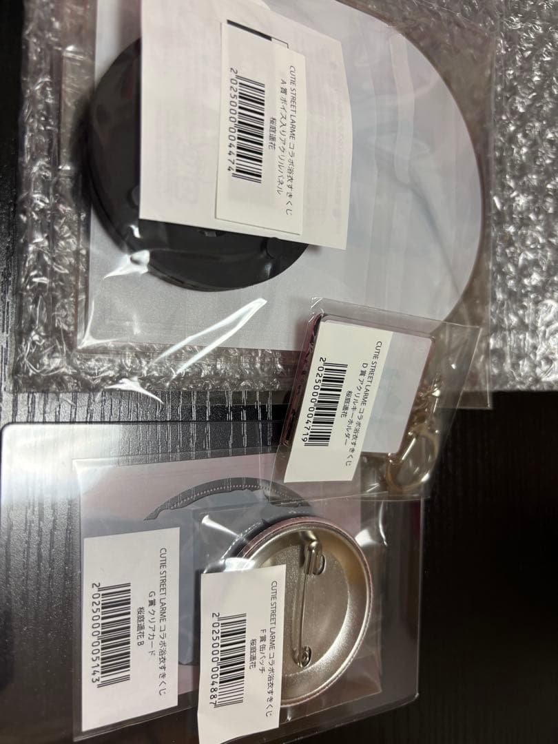 CUTIE STREET 桜庭遥花 すきくじ