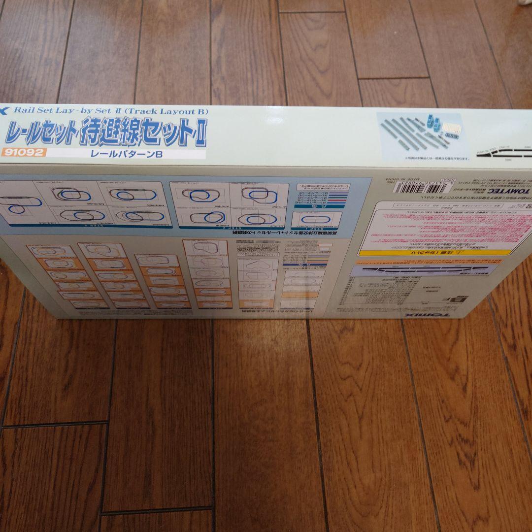 トミックス N 91092 ファイントラック レールセット待避線セットIIBパ…