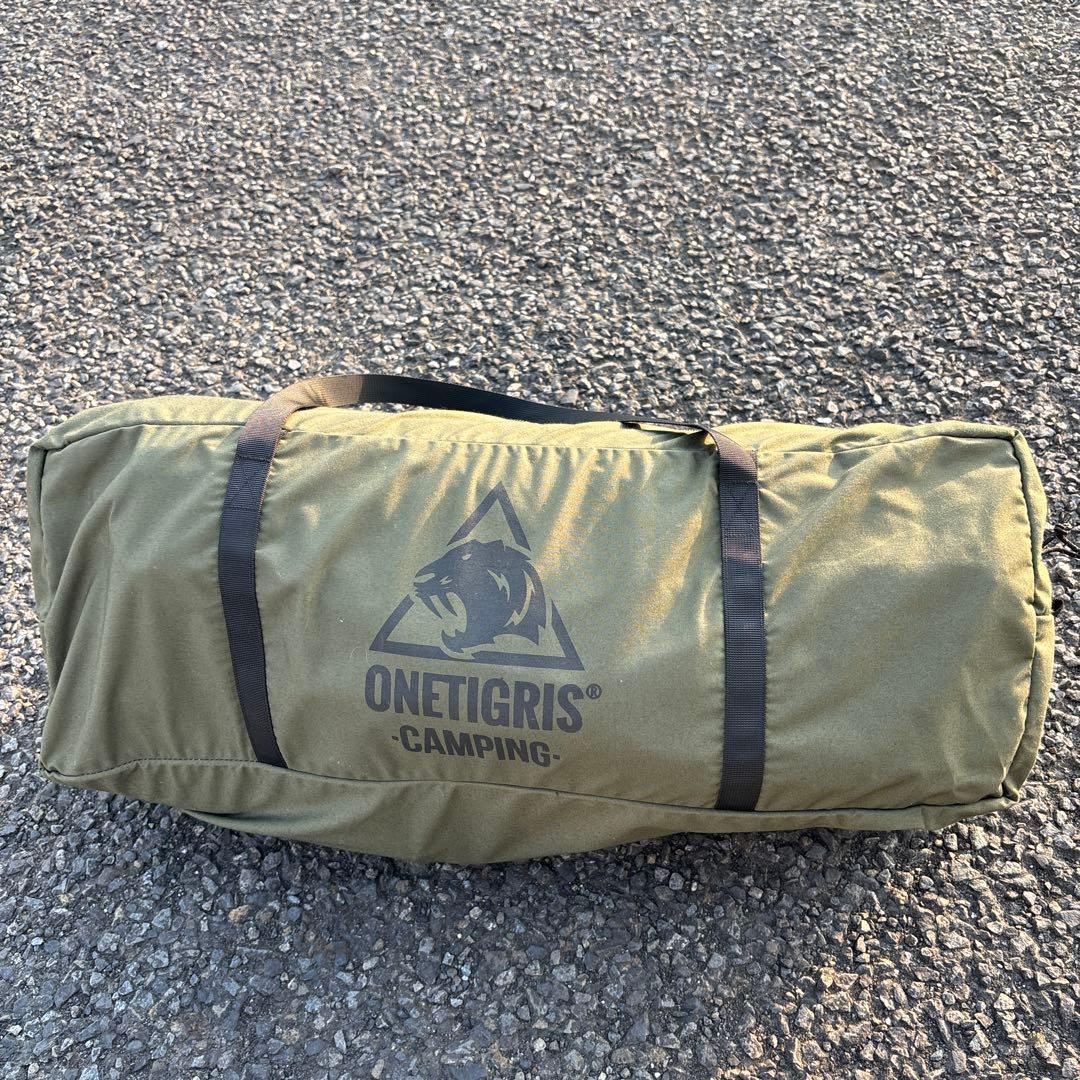 ONETIGRIS パップテントスカート付き　前幕とインナーあり
