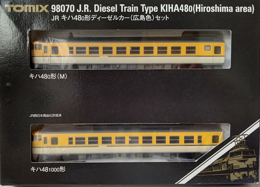 新品未使用‼️TOMIX98070JRキハ48-0形ディーゼルカー(広島色)②両