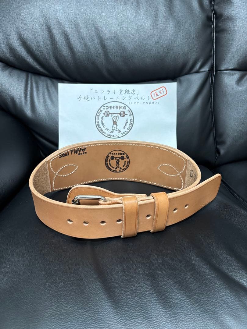 ウエサカ　ニコライ堂トレーニングベルト　　　　　　　Ｌサイズ