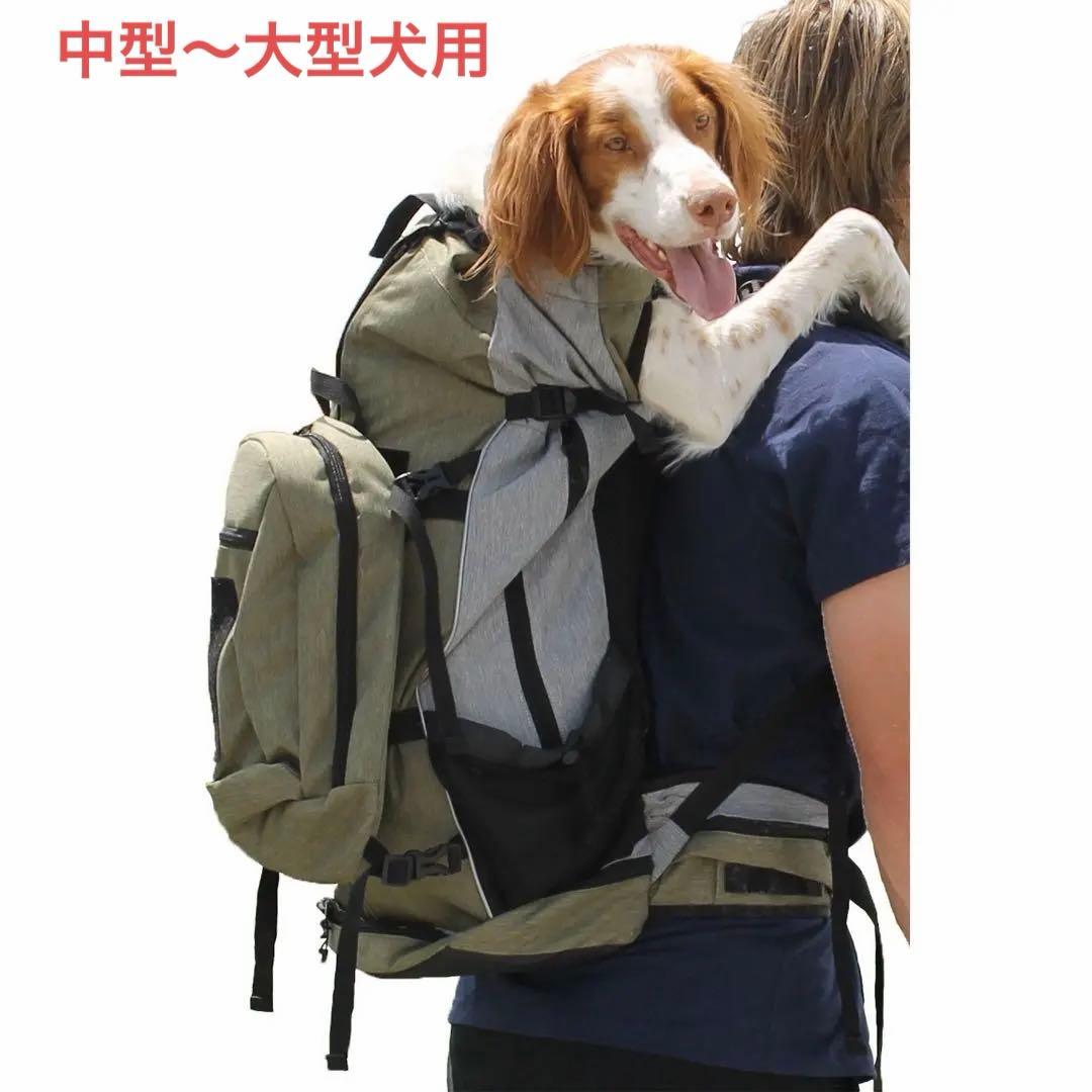 定価3万円超 K9 Sport Sack ペット 大型犬用キャリーバックパック