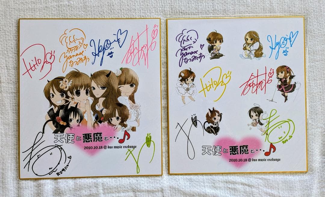「天使と悪魔と…♪」 グッズセット 出演声優陣直筆サイン色紙2枚