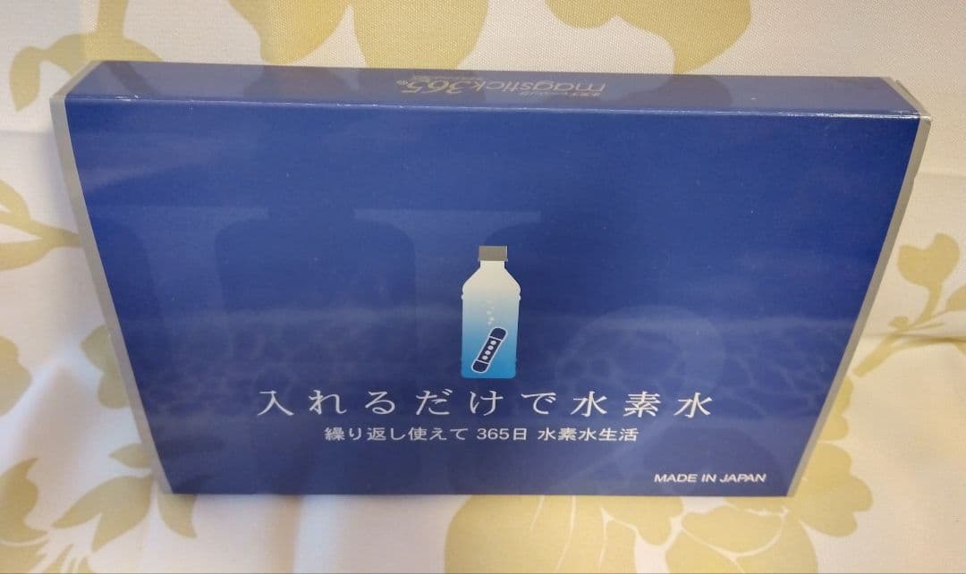 ★水素水★マグスティック★5本★簡単★