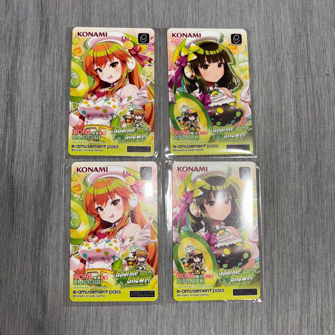 beatmania IIDX イロハ リリナ 2種 e-pass 各2枚