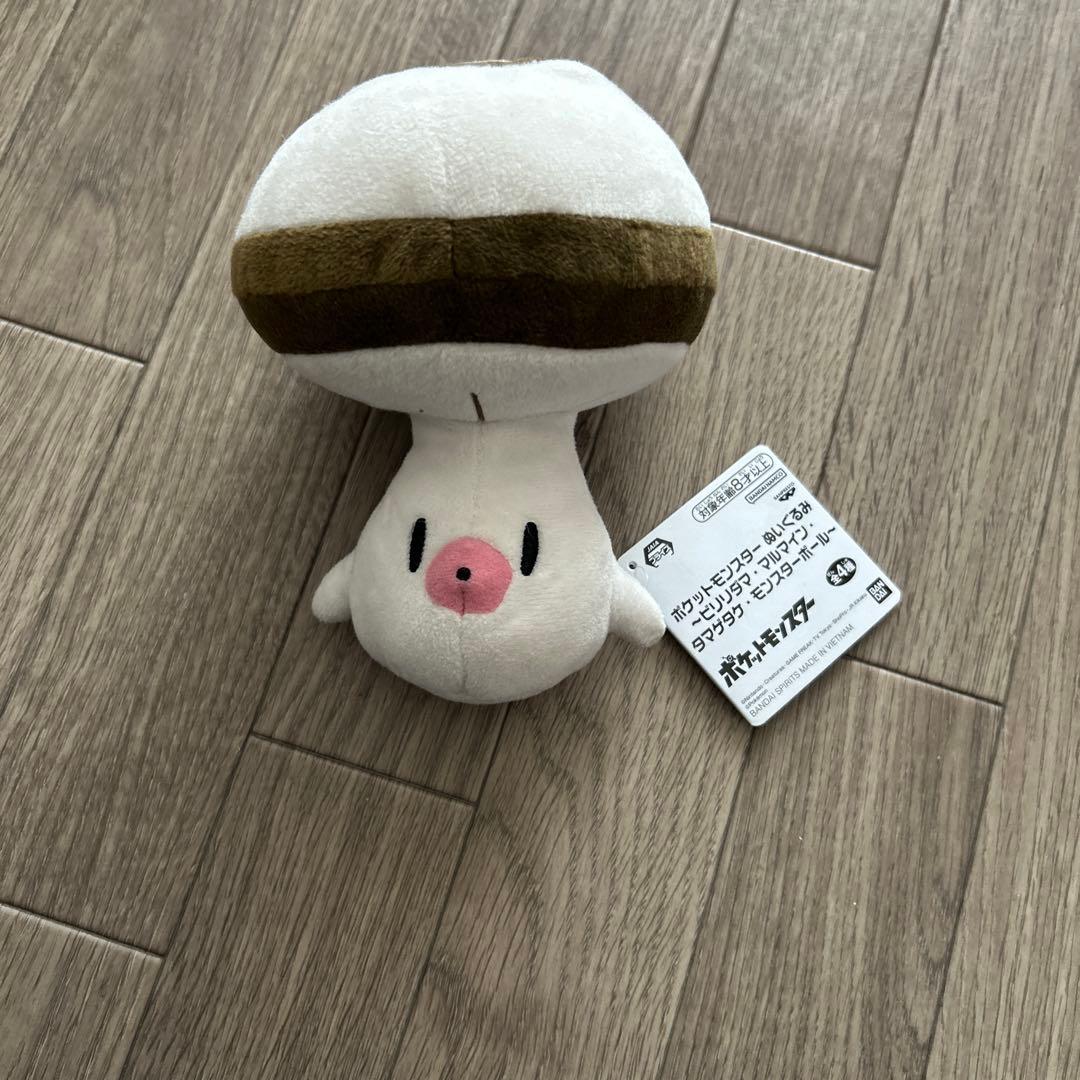 ポケットモンスター ぬいぐるみ タマゲタケ