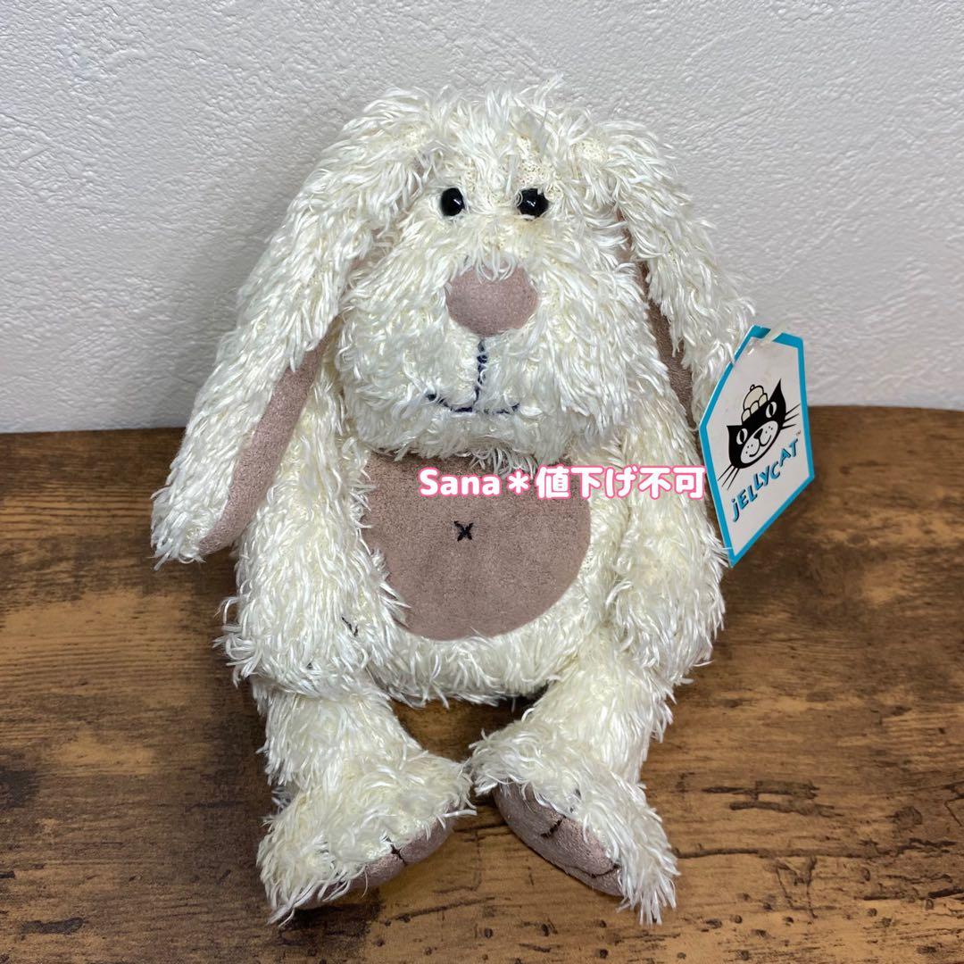 廃盤　希少　新品　ジェリーキャットTiny Pootle Bunny うさぎ　兎