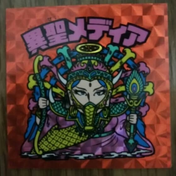 ビックリマンシール