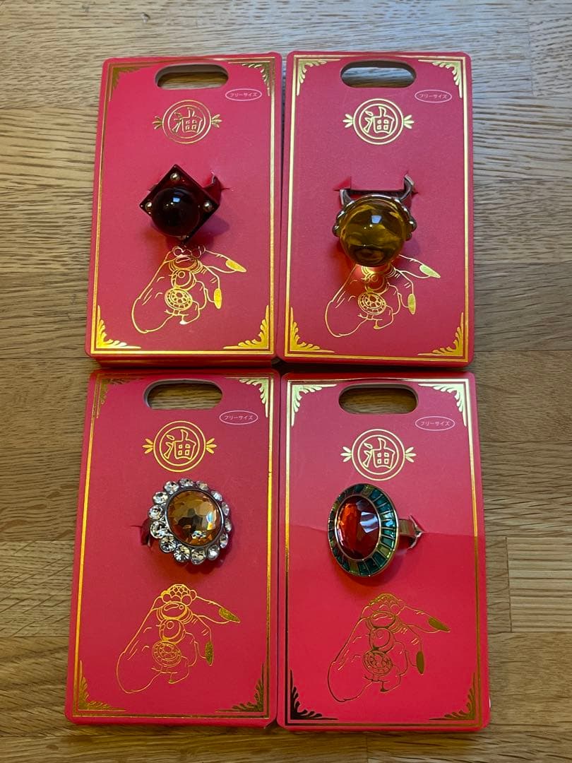 ジブリパーク限定　湯婆婆の指輪　４種セット