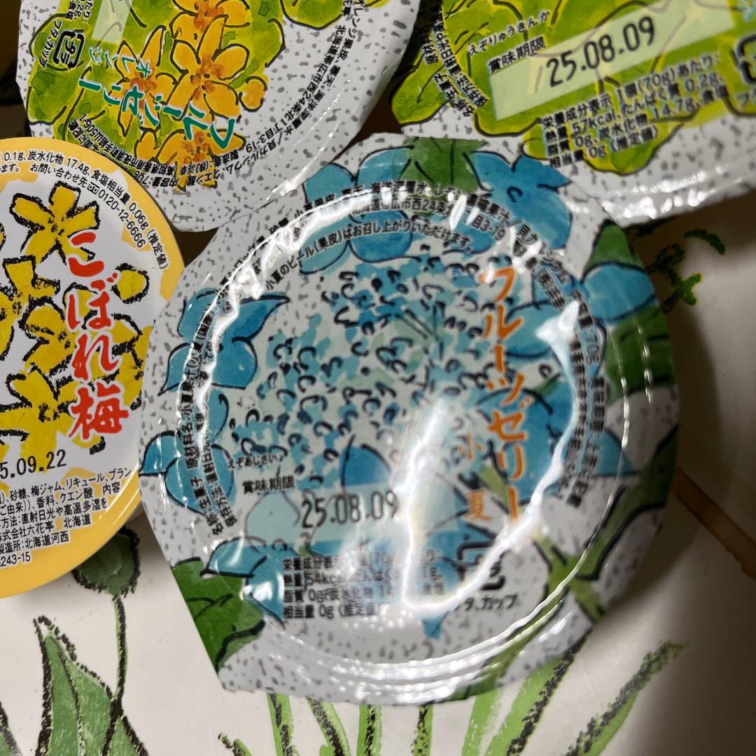 専用です♡六花亭♡もりもと♡ニセコメイプルバター♡新谷♡メルカリ100発送♡