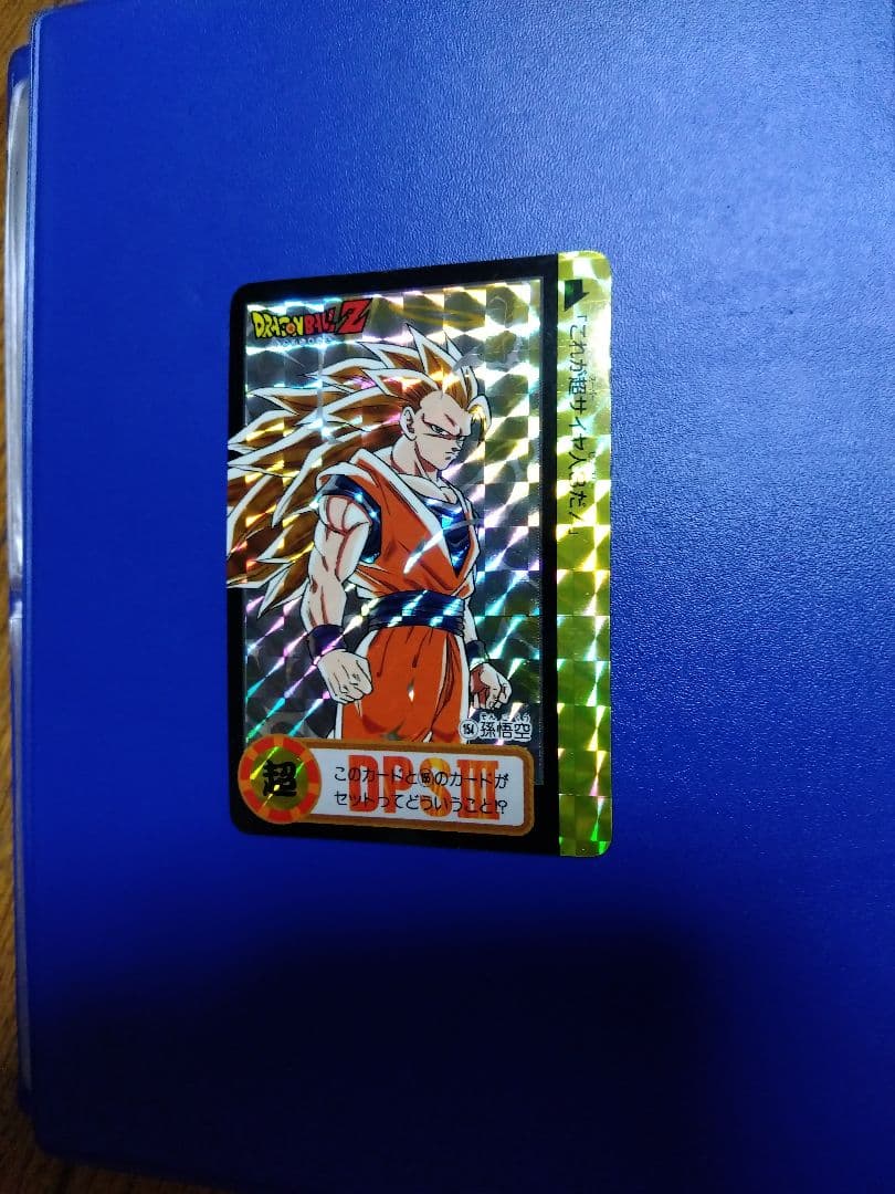 ドラゴンボール、カードダス