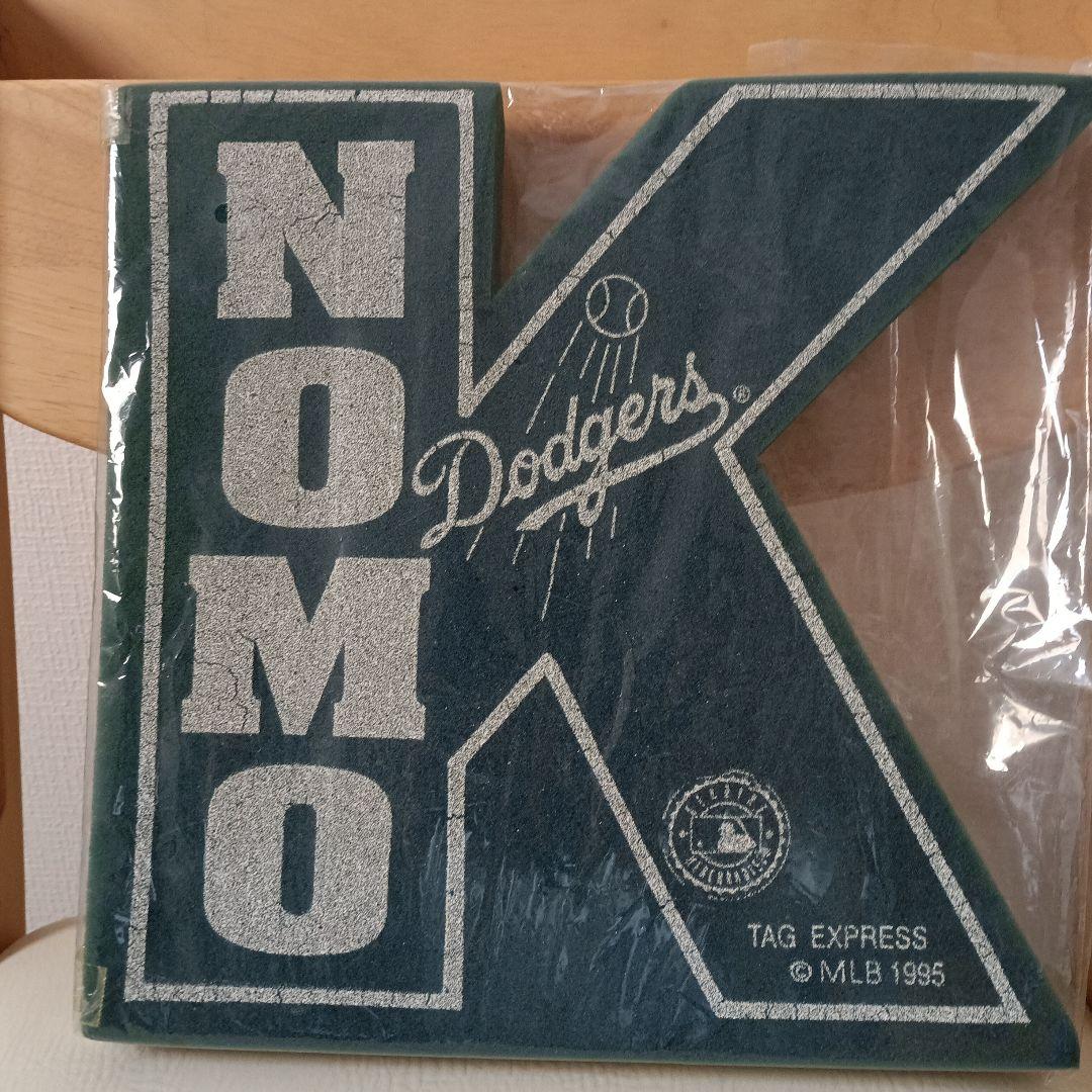 野茂英雄 1995年当時　スタジアム限定　奪三振グッズ　激レア　ドジャース