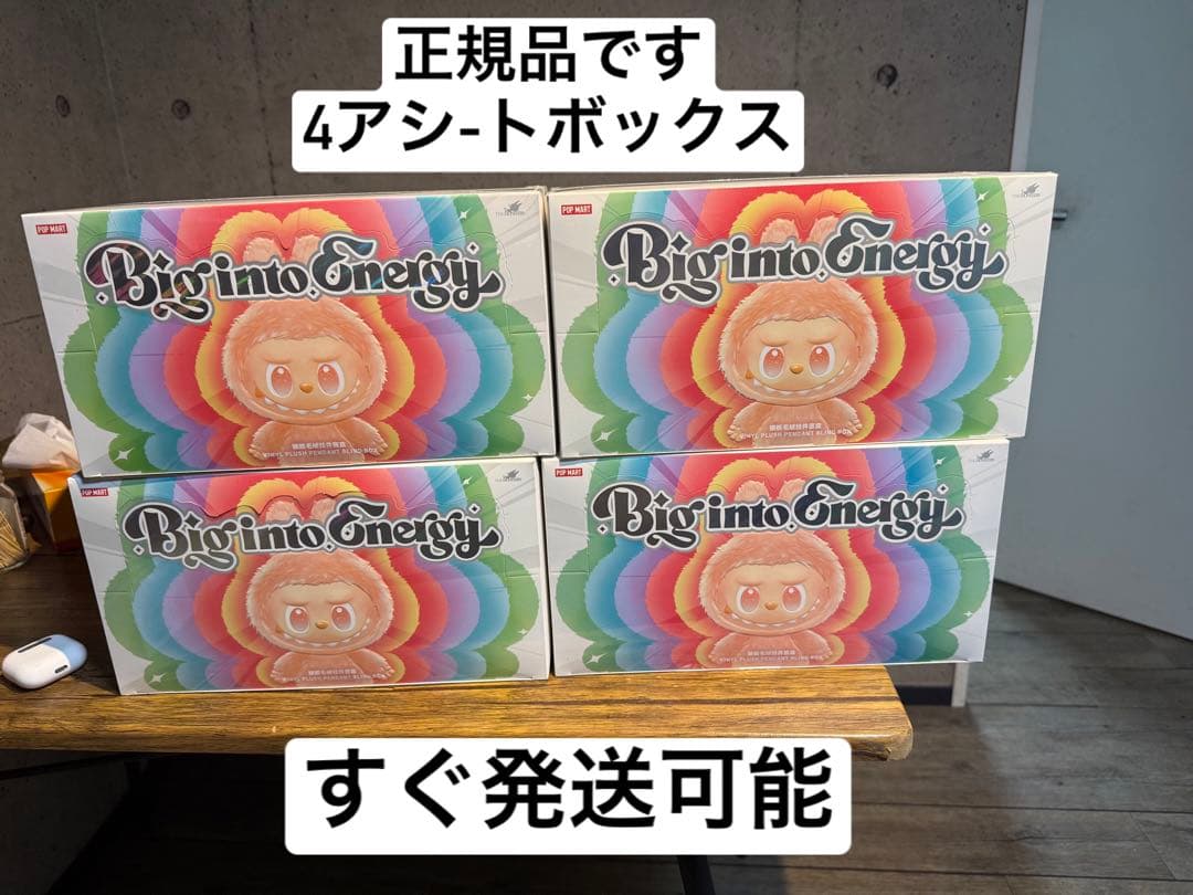 LABUBU THE MONSTERS Big into Energy アソート