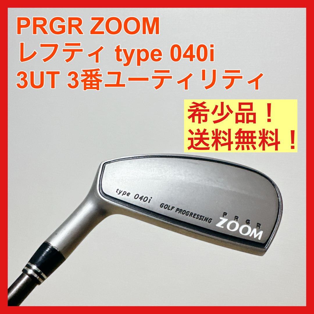 PRGR プロギア ZOOM レフティ 3UT type040i ユーティリティ