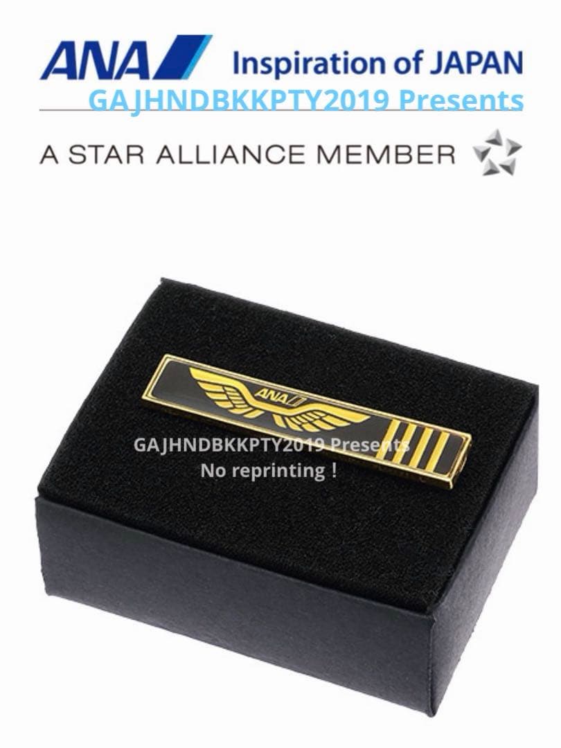 レア貴重 ANA パイロット キャプテン 機長 肩章 胸章 ネクタイピン 全日空