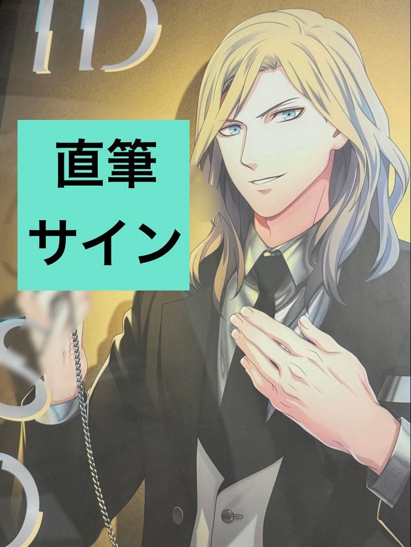 カミュ　直筆サイン　ポスター