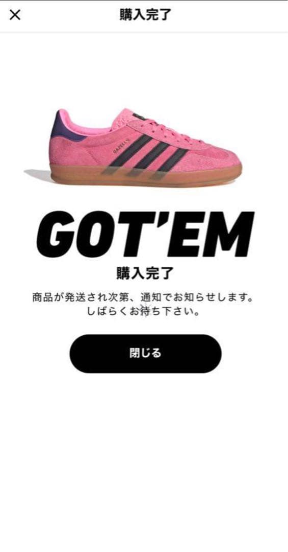 adidas Gazelle ピンク シューズ