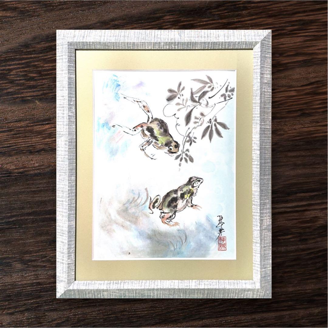 【古口翠芳/Suihou Koguchi】墨彩画　蛙　木製額縁付き
