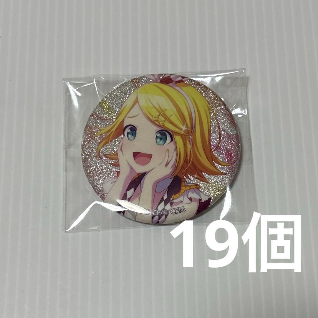 プロセカ 鏡音リン グリッター缶バッジ 15A