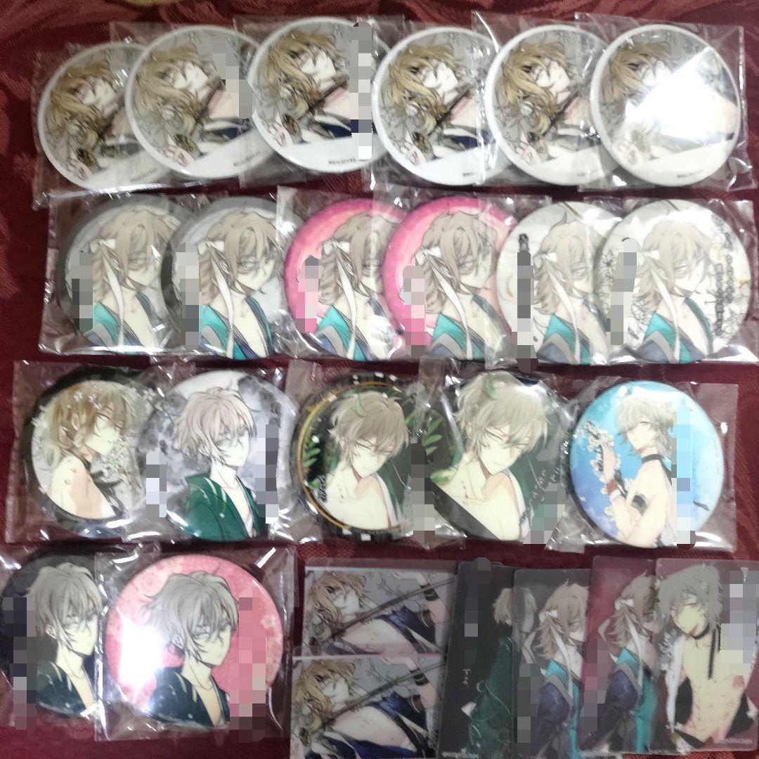 新撰組 血魂録 比翼録 暁風録 勿忘草 告白メッセージ入り缶バッジ 沖田総司