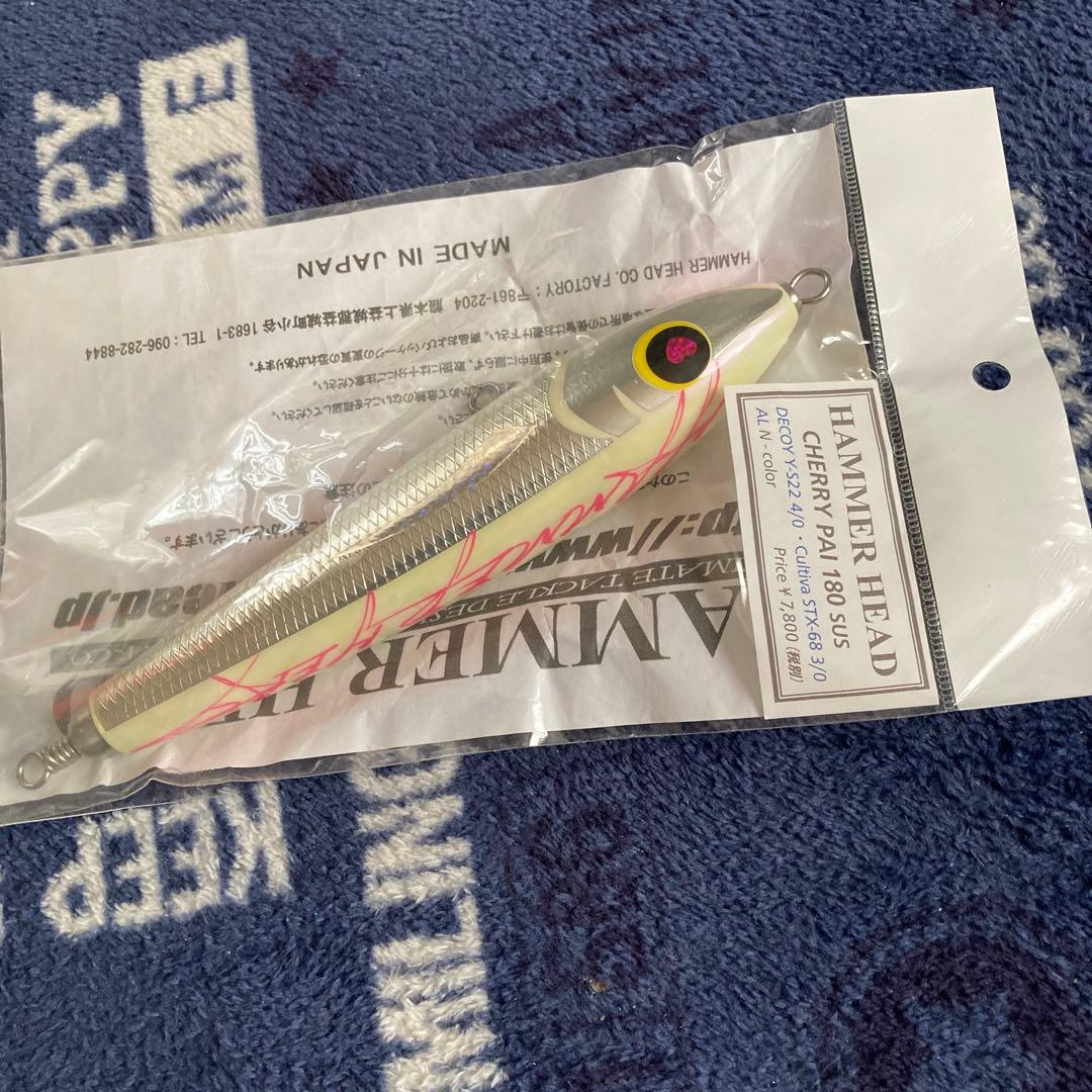 ハンマーヘッド　チェリーパイ180