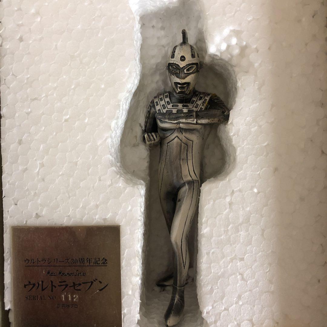 ウルトラセブン・170体限定・メタルモニュメントシリーズ・浪漫堂