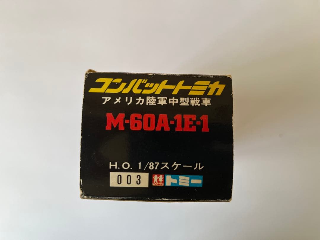 TOMICA コンバットトミカ M-60A-1E-1 戦車