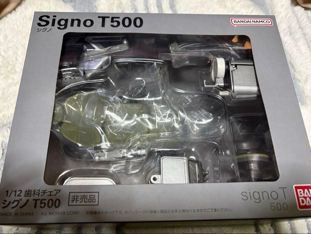 BANDAI Signo T500 1/12スケール 歯科チェア
