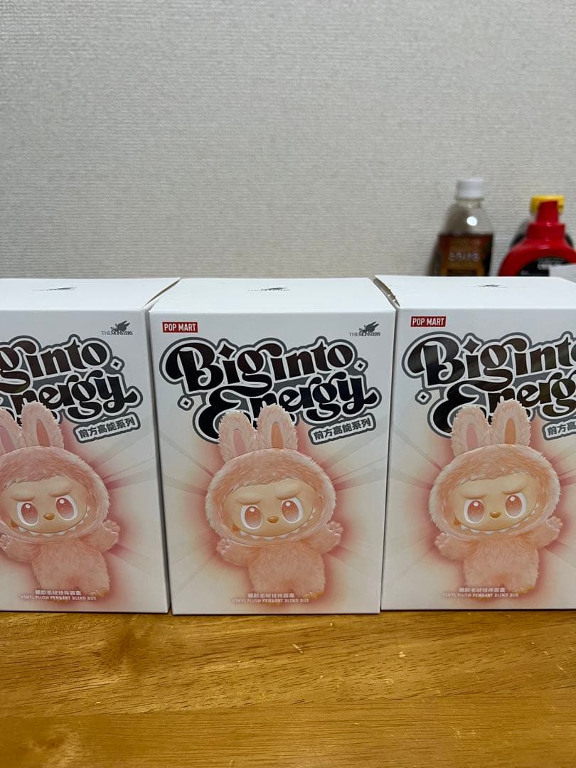 ラブブエナジー 3個セットLOYALTY HAPPINESS HOPE