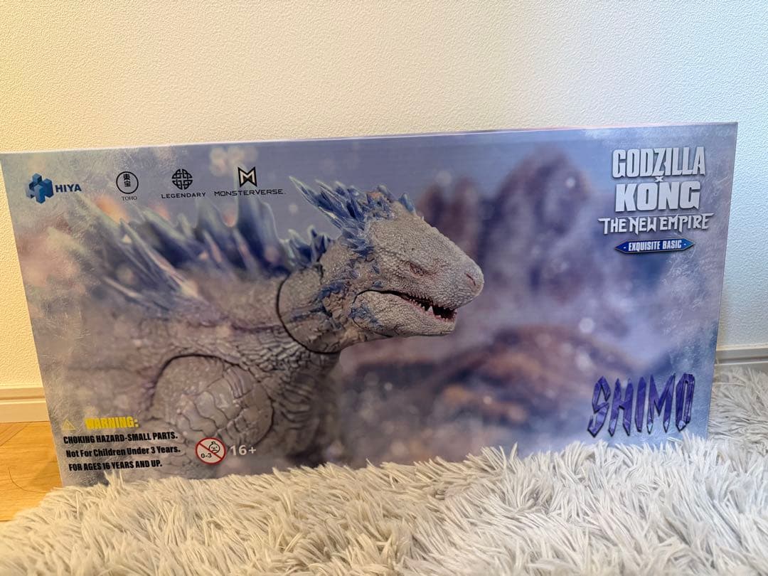 ハイヤトイズ　ゴジラ×コング　新たなる帝国 シーモ　フィギュア