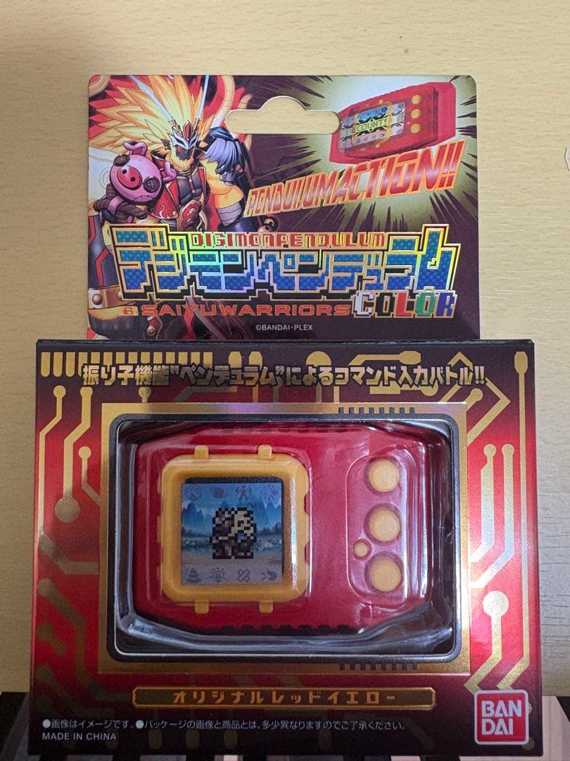 デジモンペンデュラムCOLOR Ver.6 SAIYUWARRIORS