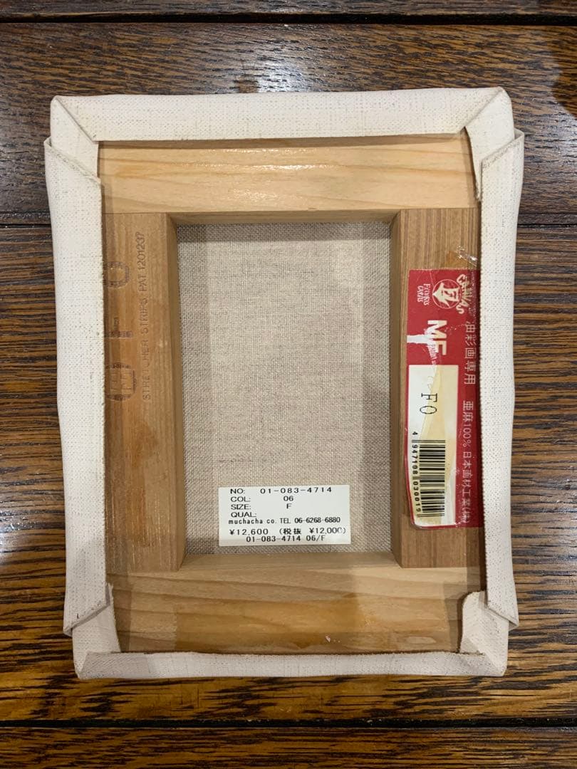 ナタリーレテ　うさぎの絵2つセット