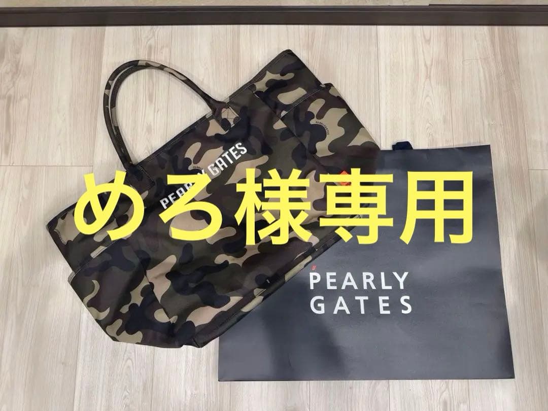 PEARLY GATES 迷彩柄 カモフラゴルフロッカーバッグ