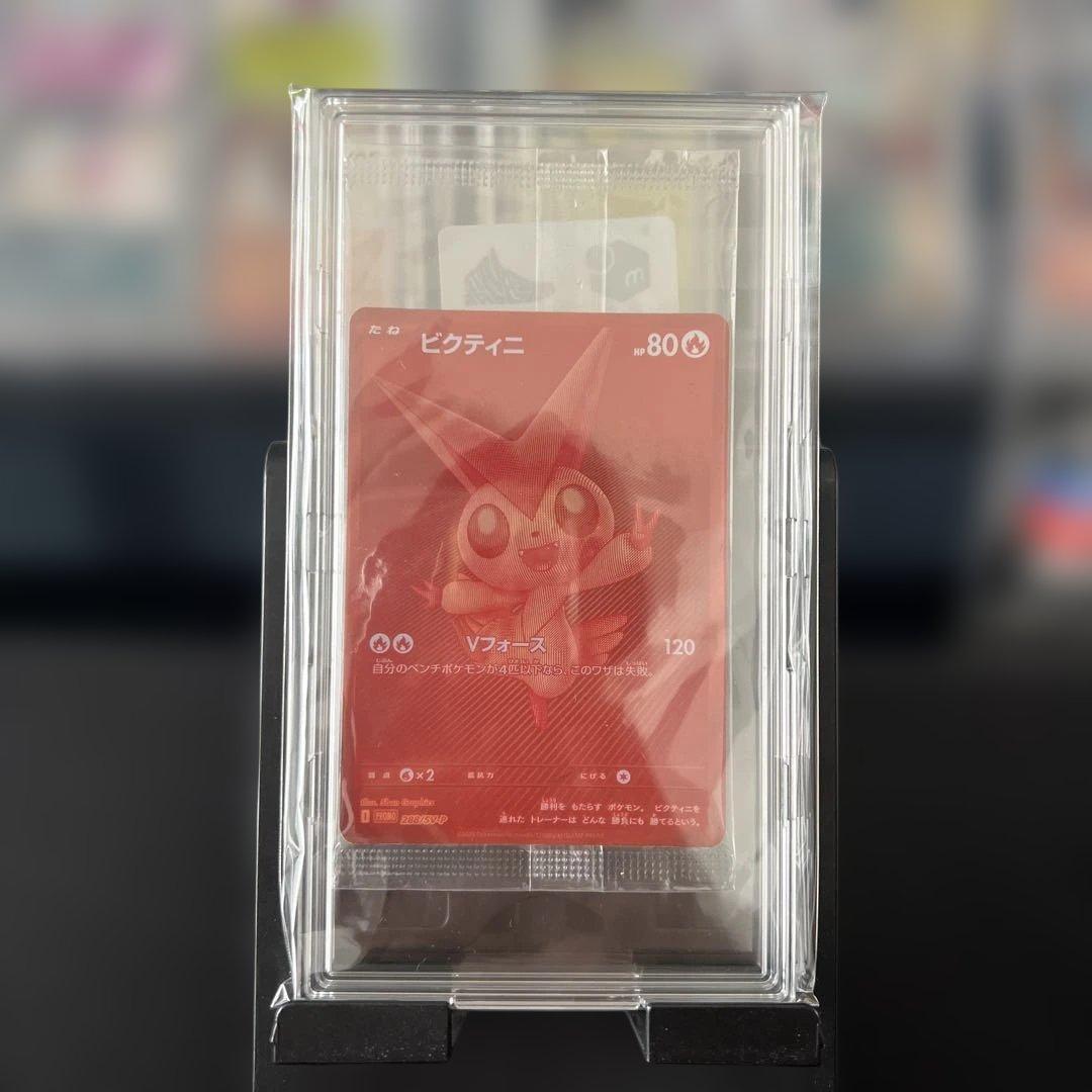 ビクティニ プロモカード BWR鑑定済み