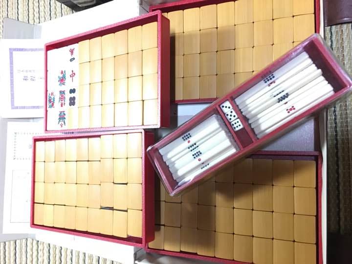 高級麻雀セット