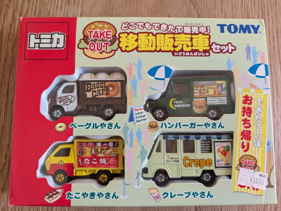トミカ　とこでもてきたて販売中！　移動販売車セット　TOMICA