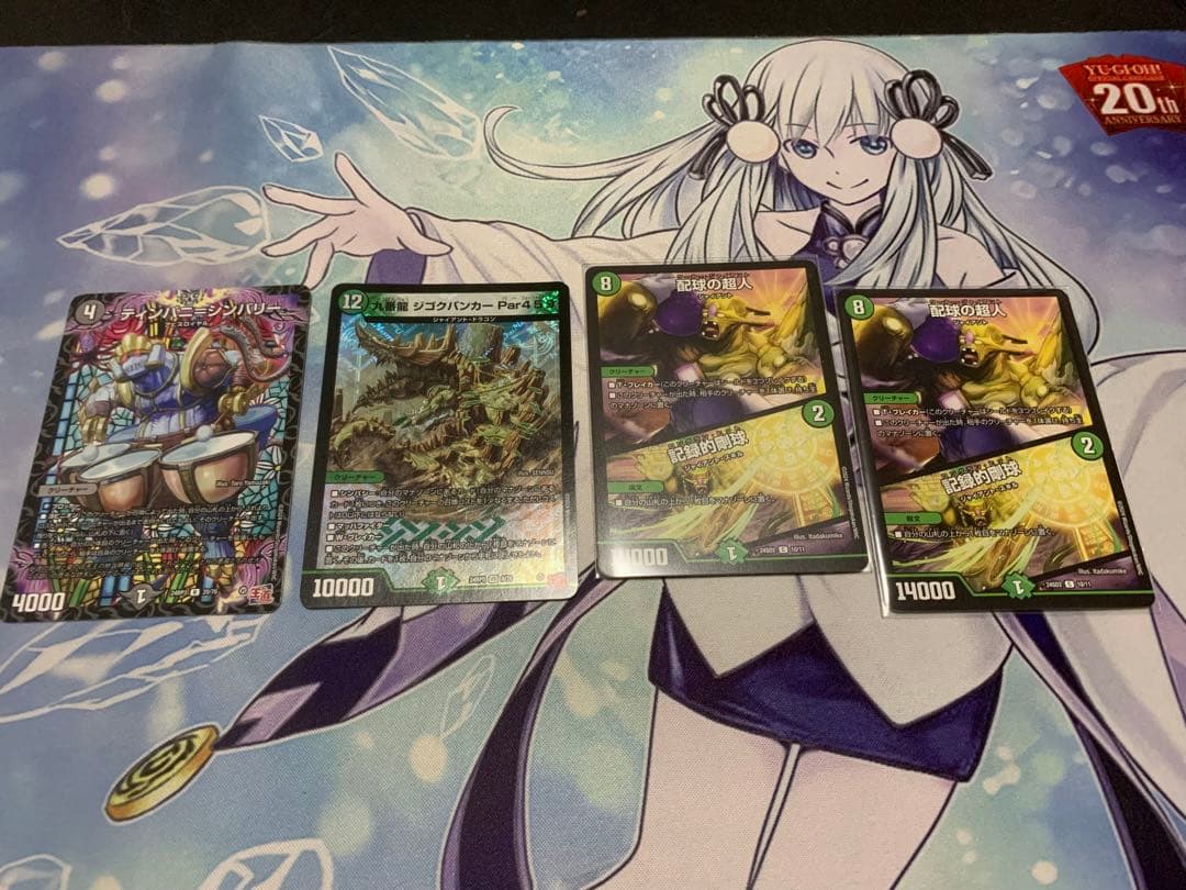 デュエルマスターズ　アナカラーインターステラ　5000vt抜き　最終値下げ