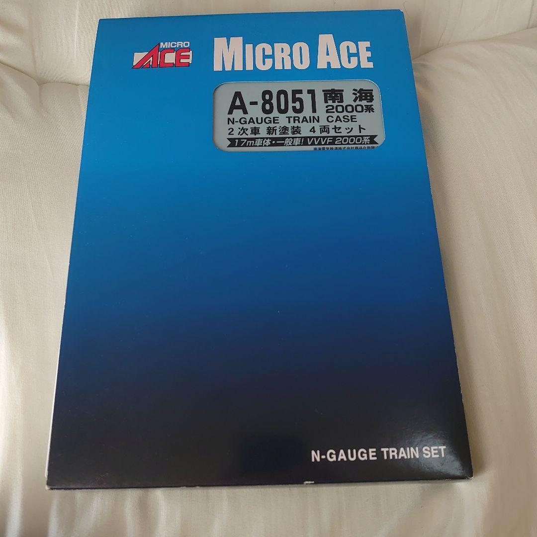 マイクロエース A8051 南海2000系 2次車4両セット