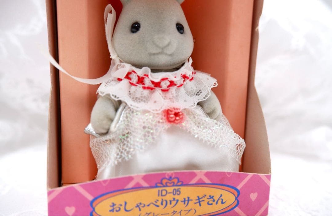 【希少】シルバニアファミリー⭐️おしゃべりウサギさん⭐️