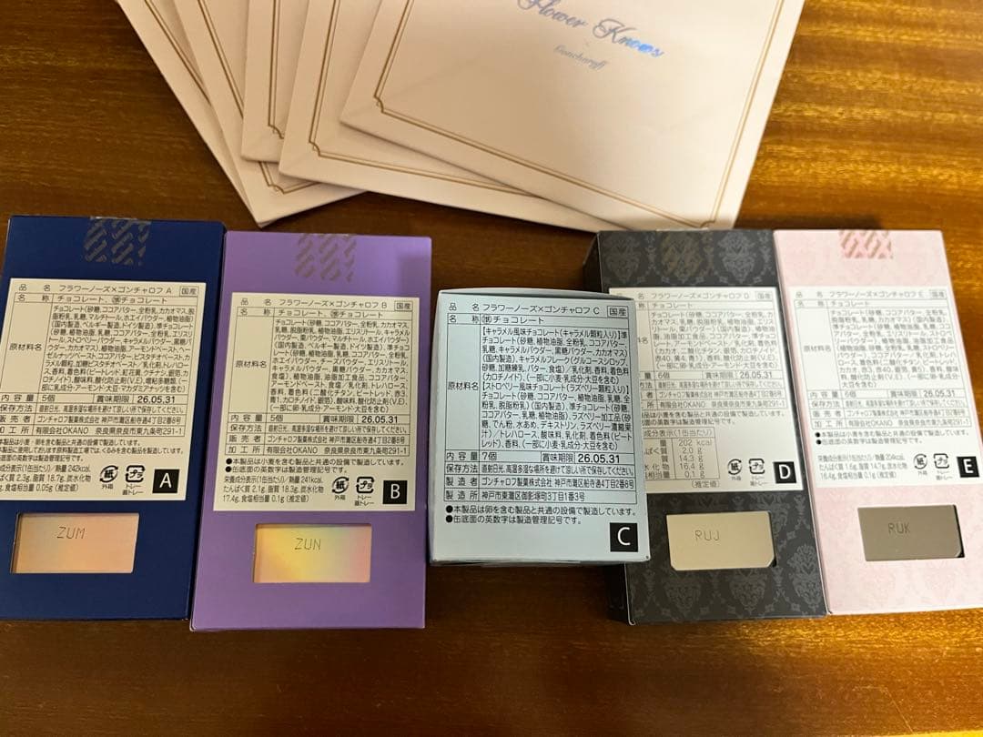 未開封　バレンタイン　ゴンチャロフ　フラワーノーズ　スワンバレエ　コンプリート